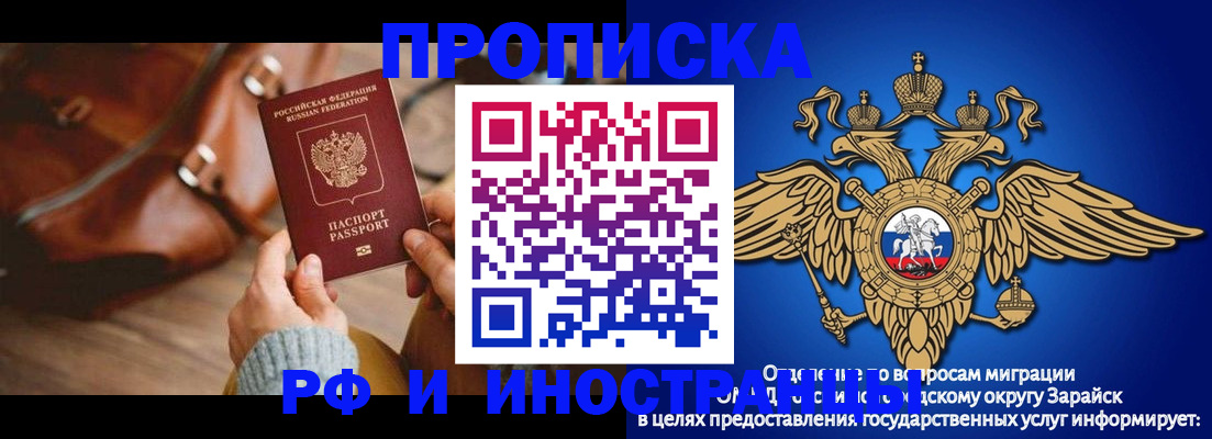 форма 3 в Егорьевске